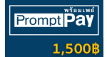 PromptPay